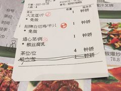 -锦粤宫·精致粤菜(阳西店)