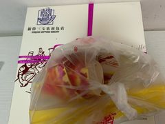 -新侨三宝乐面包店(崇文门店)