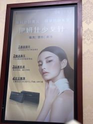 -南京医科大学友谊整形外科医院