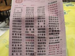 -桥东喜碧海鲜街(水东街店)
