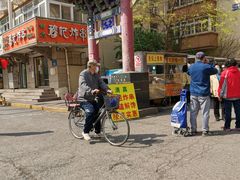 -萍姐炸串·大饼卷一切