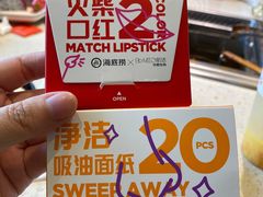 -海底捞火锅(长沙华创国际广场店)