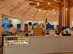 -ChanDu躔度咖啡(灯塔店)