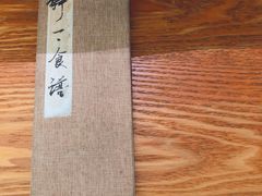 -静一餐厅·湖北菜(前门店)