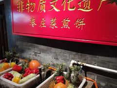 -龙泉小镇(科圣路店)