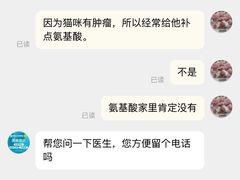 -美联众合动物医院·24h京西诊疗中心