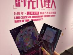 -上海K11购物艺术中心
