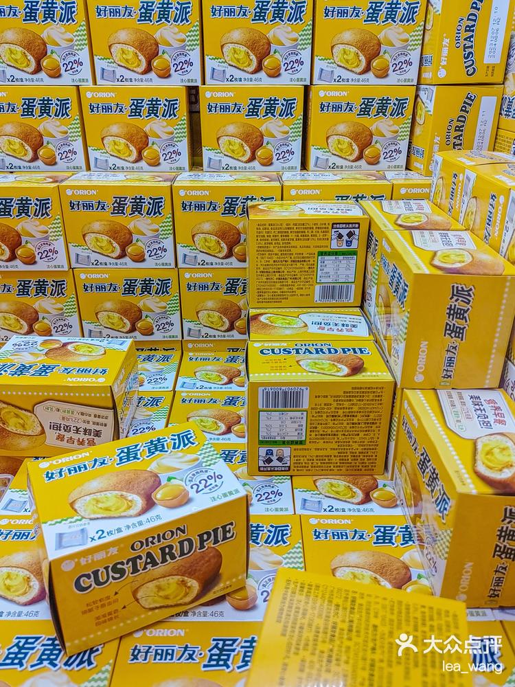 好便宜零食主题娃娃机蛋黄派奥利奥抓不完