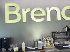 -BRENCY百仑喜(创新园店)