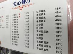 -蘭心餐厅(进贤路店)