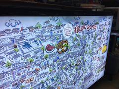 -清真·穆萨砂锅(大皮院店)