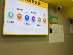 -千米手机电脑维修回收(珠江路店)