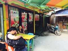 门面-Jonah's Fruit Shake & Snack Bar