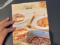 -必胜客(桐乡吾悦广场店)