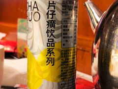 草本饮料-同喜烤鸭店(光芒店)