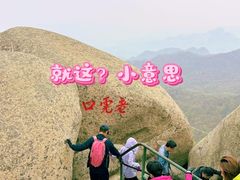 -丹东凤凰山景区