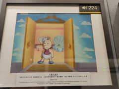 -上海动漫博物馆