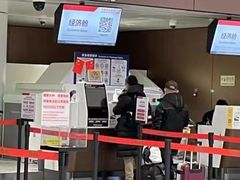 -中国联合航空
