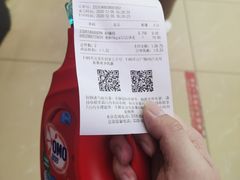 -兴龙广缘超市(奥体中心店)