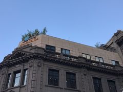 -林肯爵士乐上海中心 Jazz at Lincoln Center Shanghai