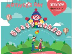 -星巴克(重庆上海城店)
