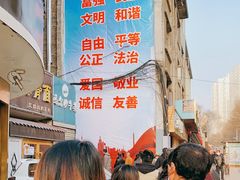 -马尔沙牛杂(海一大厦店)