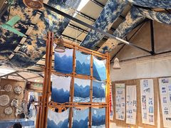 -璞真扎染博物馆