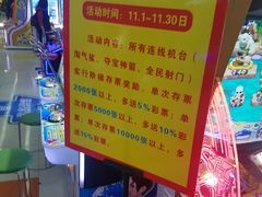 -大玩家超乐场(河东万达广场店)