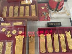 -中国建设银行(上海吴中路支行)