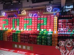 -世纪联华超市(外海店)