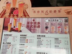 -书亦烧仙草(汽车西站店)