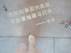 -方所(华润万象城店)