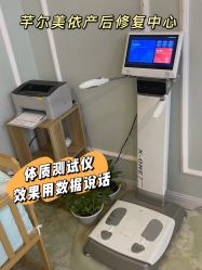 -芊尔美依产后修复中心(朝阳大悦城店)