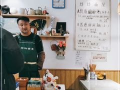 -玲玲面屋