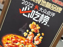-陶德砂锅(蜀汉路店)