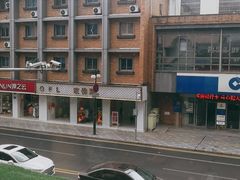-半步颠小酒馆(昆山旗舰店)