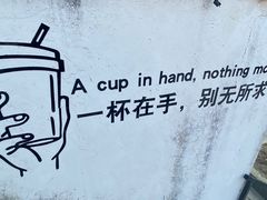 -云间粮仓
