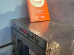 -天天鲜面馆(衡山路店)