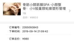 -至臻康妍健康管理中心