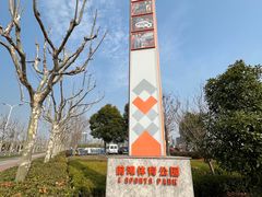 -上海山野camping·户外天幕烧烤·团建拓展营地
