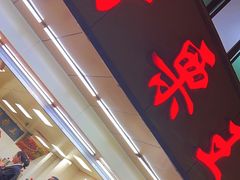 -阿男野栗王(金门路店)