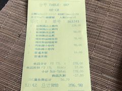 秘制脆皮豆腐-羡餐厅·杭帮菜·淳菜(千岛湖自由洲际殿店)