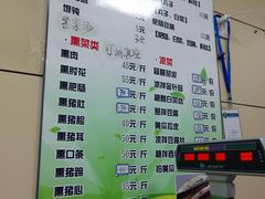 菜单-宝光熏肉鞋底火烧(新街口店)