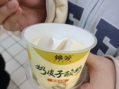 -聚宝源(牛街创始店)