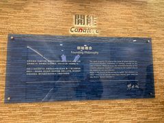 -开能健康科技园(川大路店)