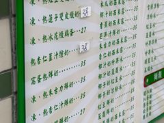 -义顺牛奶公司(板樟堂店)