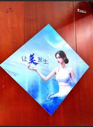 -太原丽都医疗美容医院