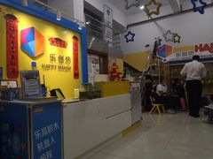 -乐创坊·青少年创客教育空间(江南西校区)