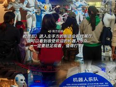 -东莞市科学技术博物馆