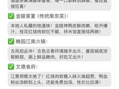 -李百蟹·江南蟹黄面·河景餐厅(夫子庙总店)